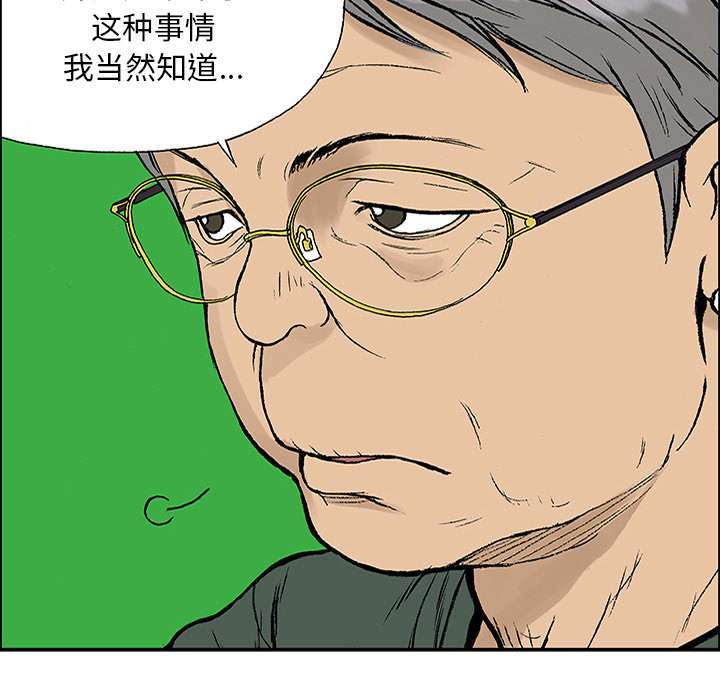 第45章：偷面的贤宇38