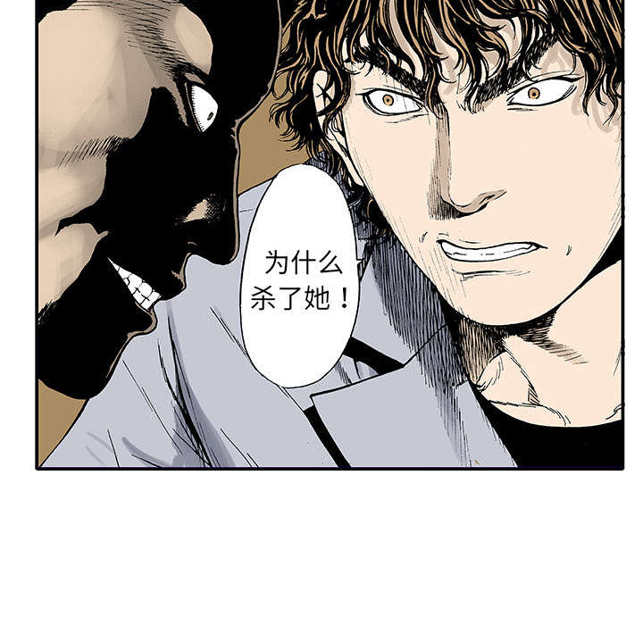 第7章：凶手极其残忍13