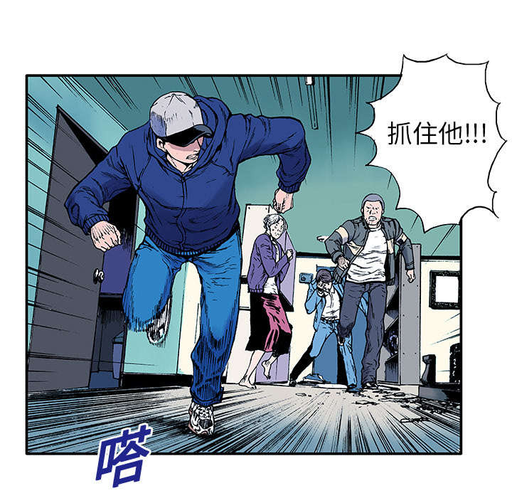 第10章：抓捕嫌疑犯36