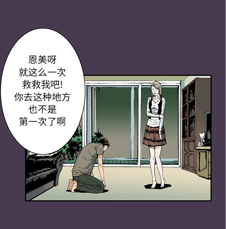 第10章：抓捕嫌疑犯15