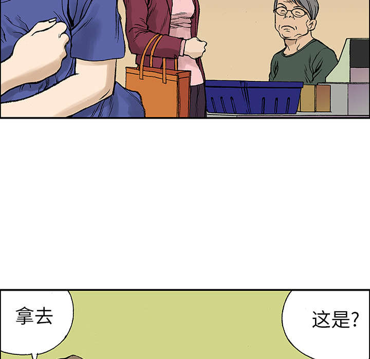 第45章：偷面的贤宇33