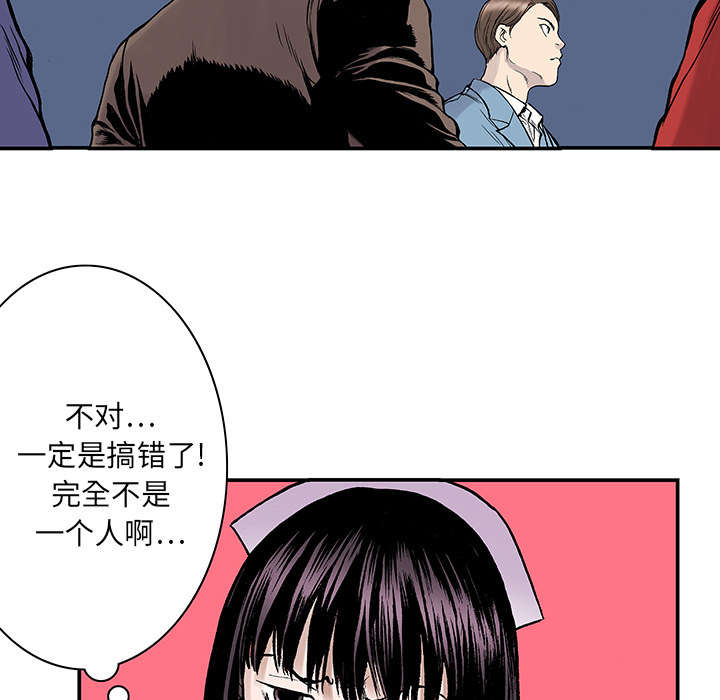 第23章：尸检的可疑之处48