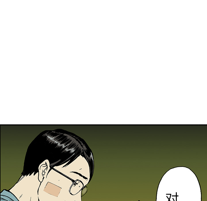 第26章：妻子的选择24