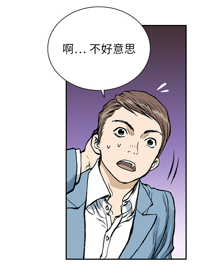 第14章：悲痛之情8