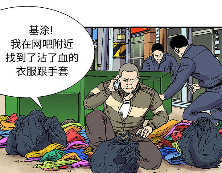 第51章：水会溢出来43