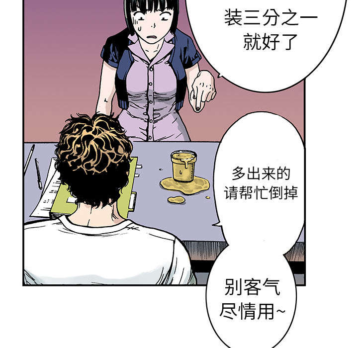 第17章：差距19