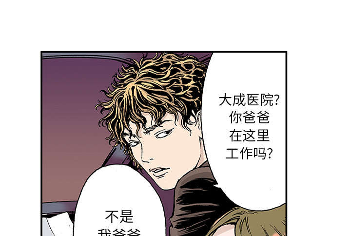 第40章：取代46