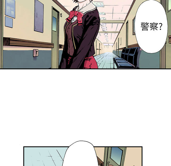 第6章：被害者家属11