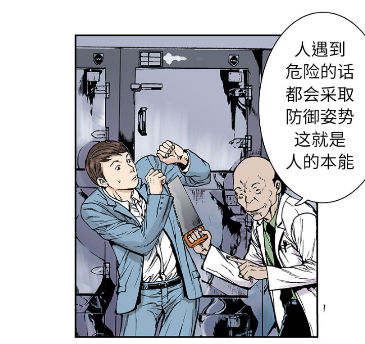 第23章：尸检的可疑之处30