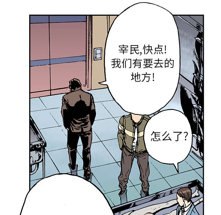 第23章：尸检的可疑之处34