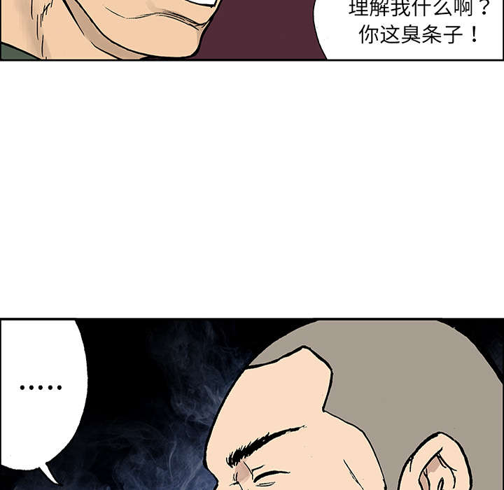 第48章：审讯30