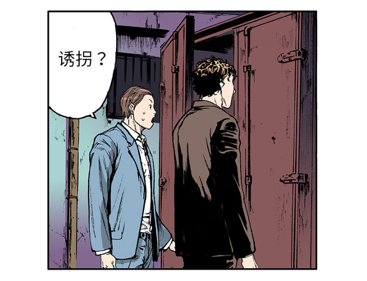 第33章：孩子的命12