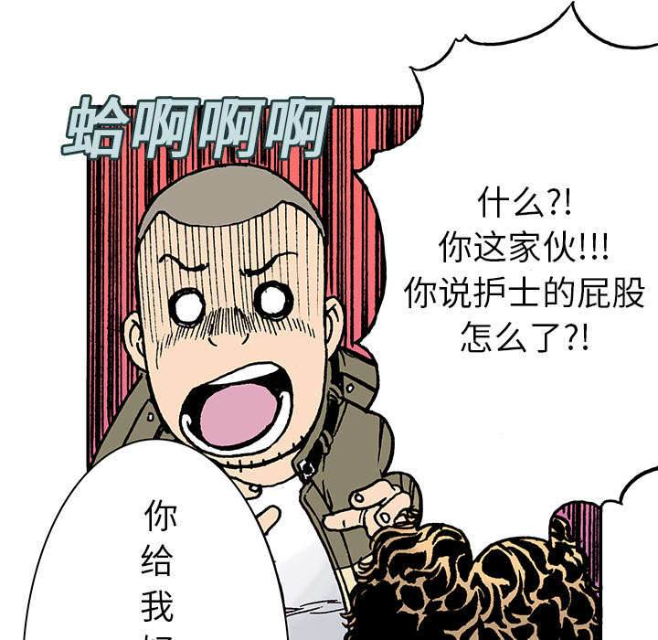 第23章：尸检的可疑之处8