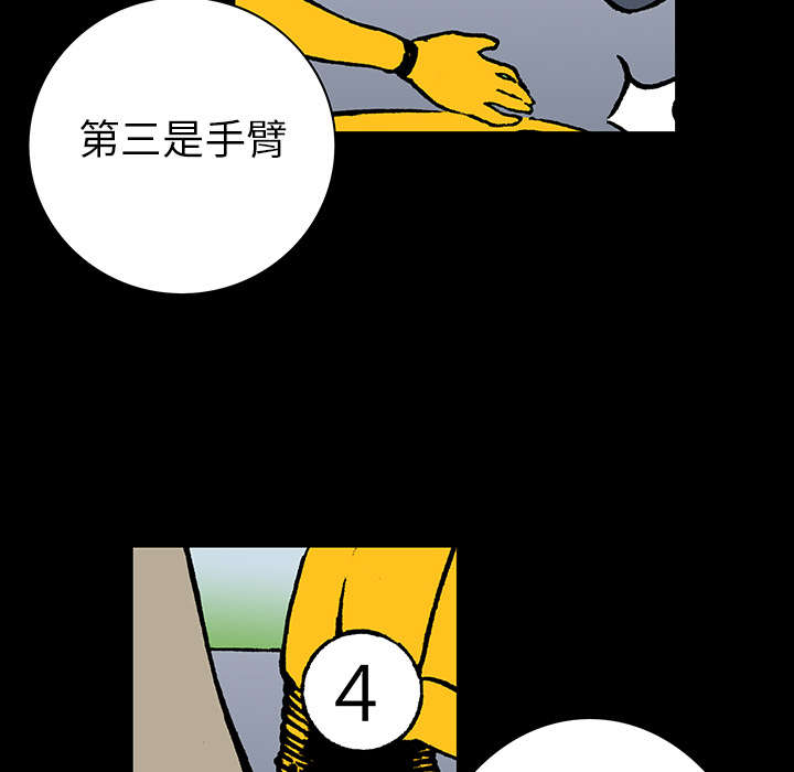 第23章：尸检的可疑之处19