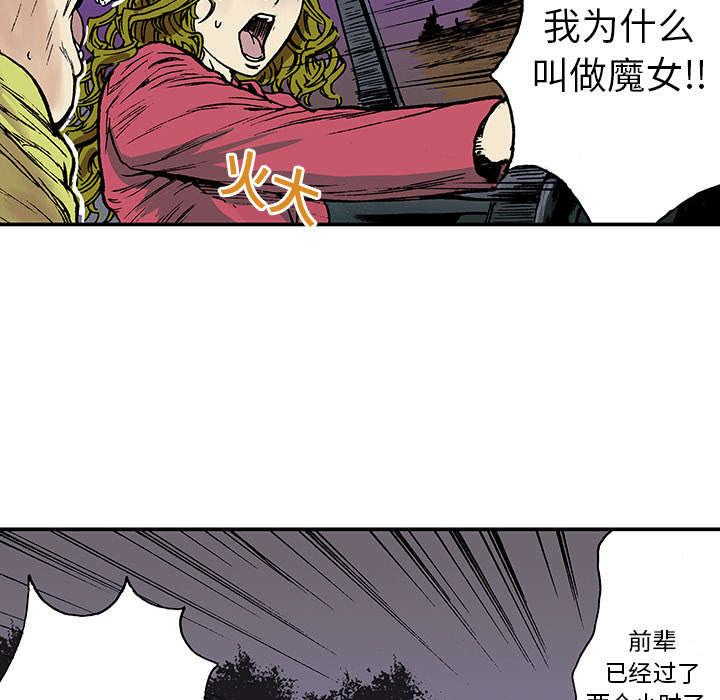 第32章：需要支援17