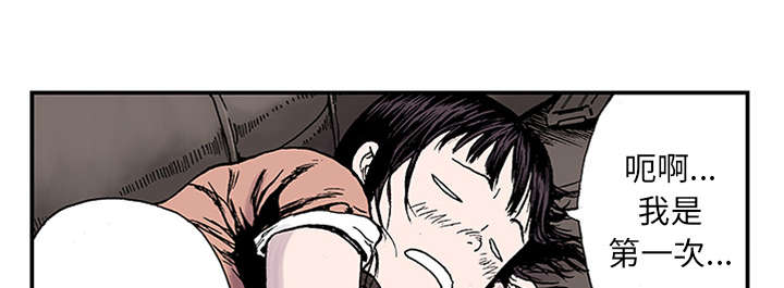 第43章：生日送发夹57