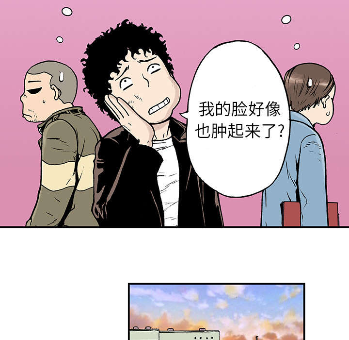 第19章：事故车辆17