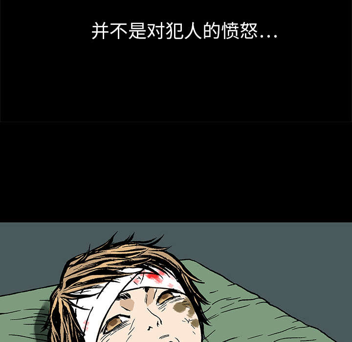 第14章：悲痛之情34