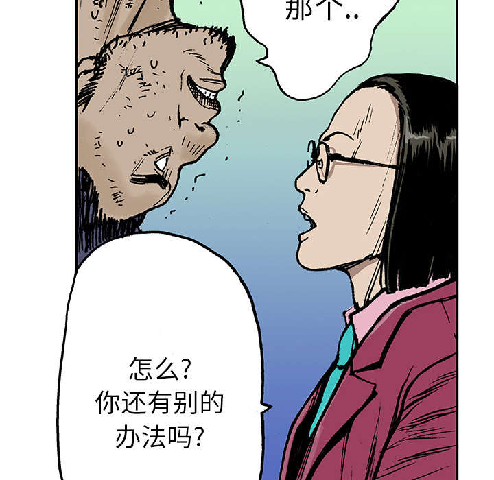 第27章：抓捕金文植16