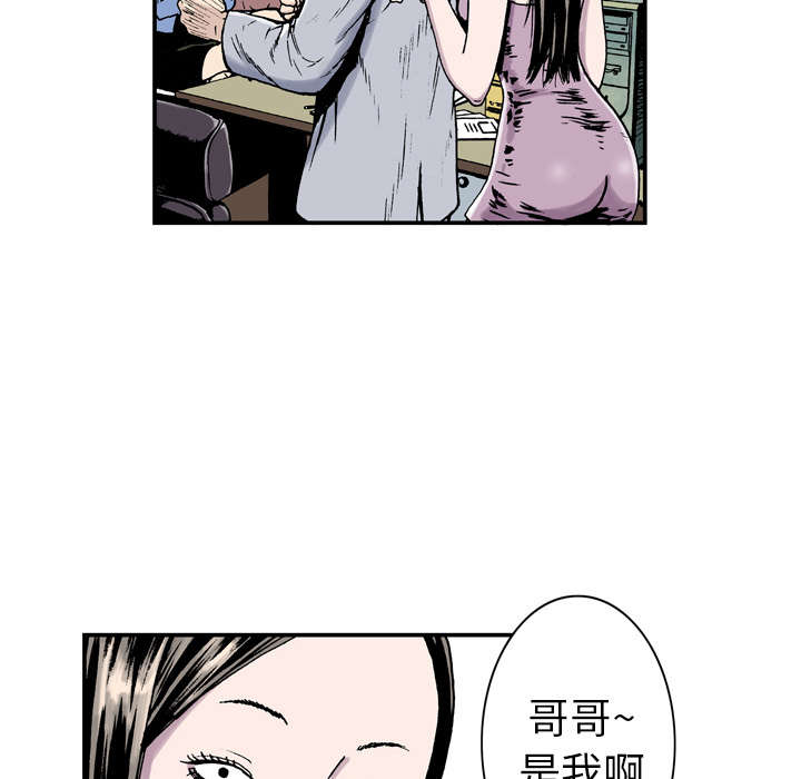 第5章：乌鸦34