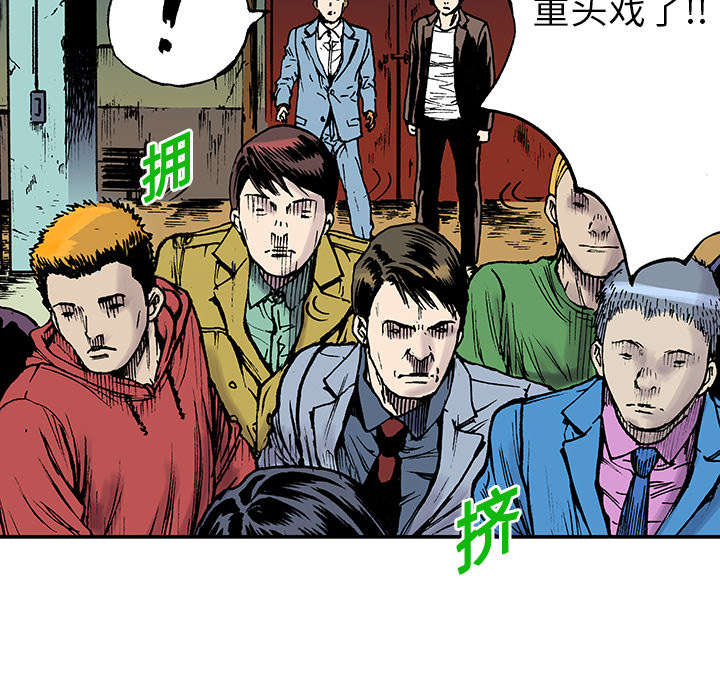 第31章：重头戏28