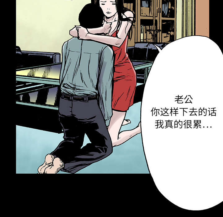第24章：刹车19