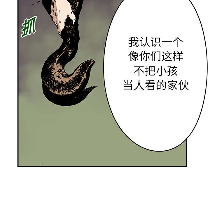 第34章：以一当十16