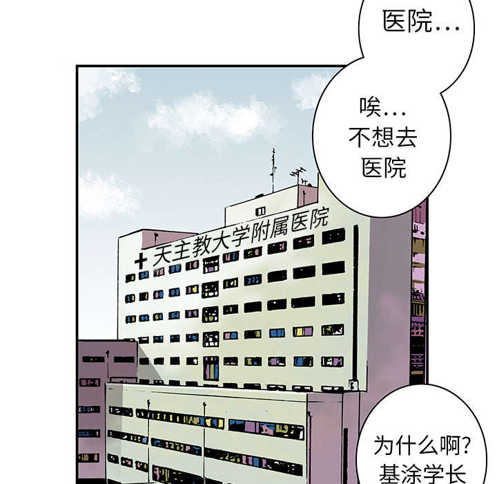 第6章：被害者家属9