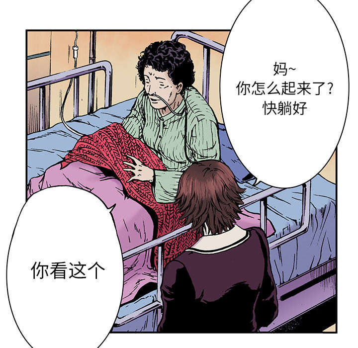 第12章：温暖的情景34