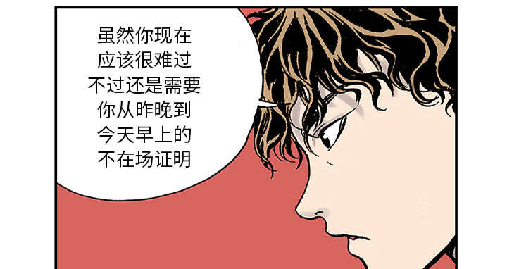 第47章：骗子32