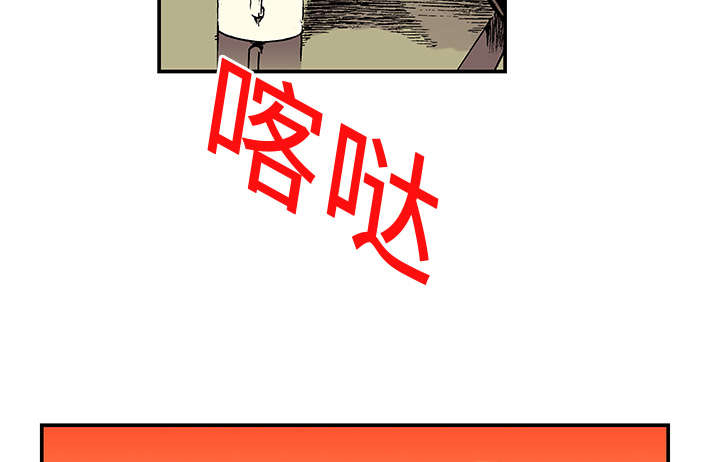 第39章：可怜的小朋友18