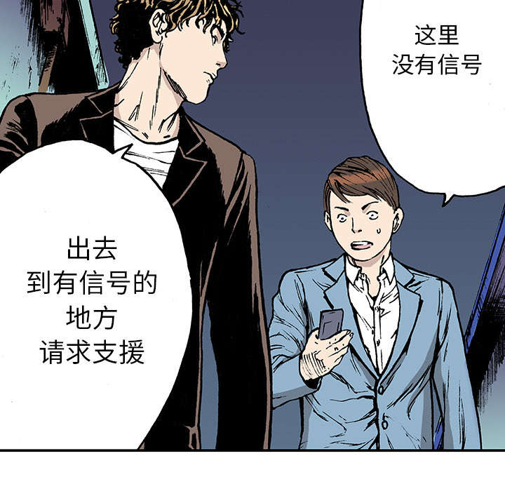第32章：需要支援29