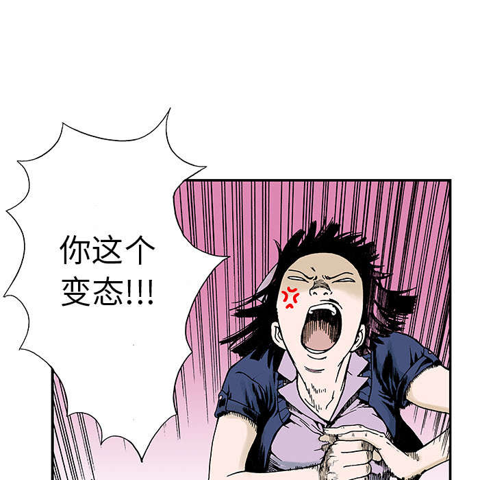 第22章：想象很美好22
