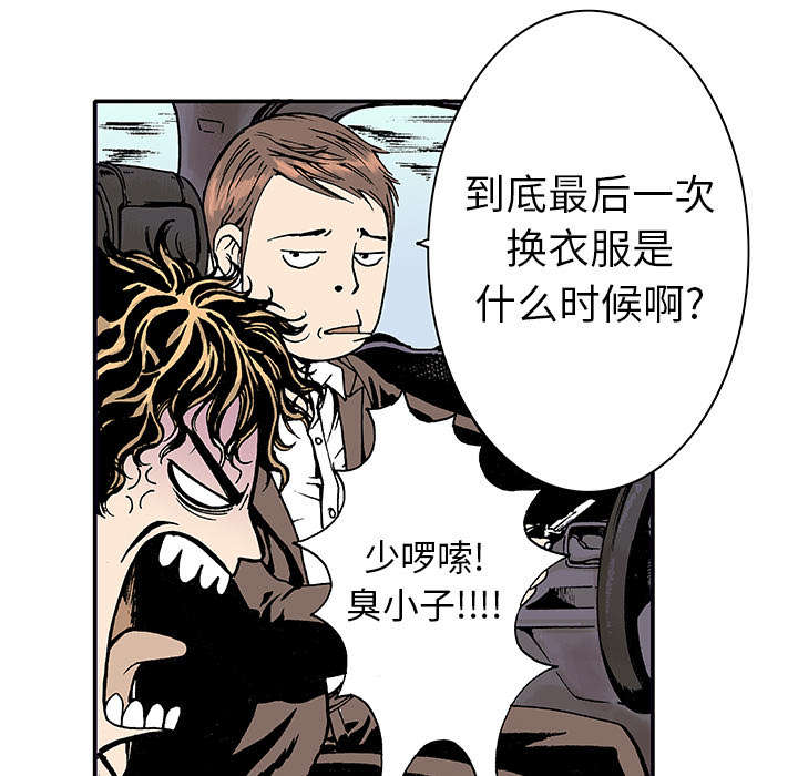 第7章：凶手极其残忍23