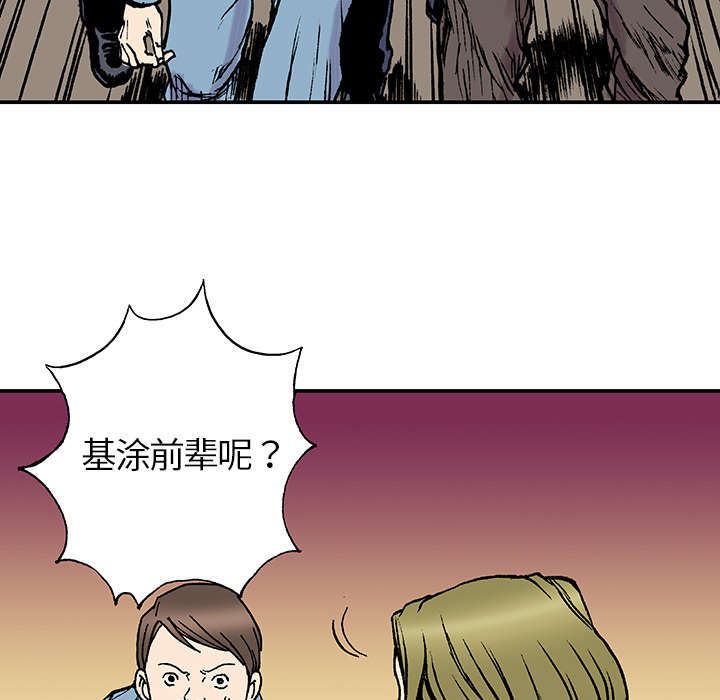 第36章：怪物38