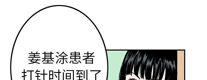 第21章：智雨的回忆9