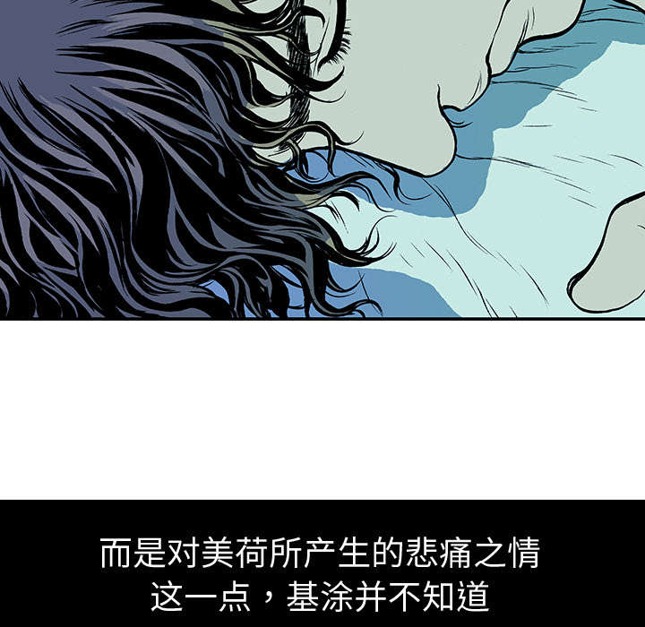 第14章：悲痛之情40