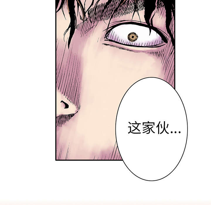 第8章：嫌疑犯17