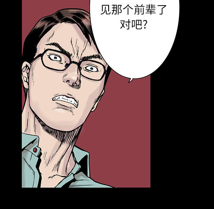 第24章：刹车11