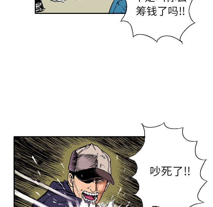 第10章：抓捕嫌疑犯25