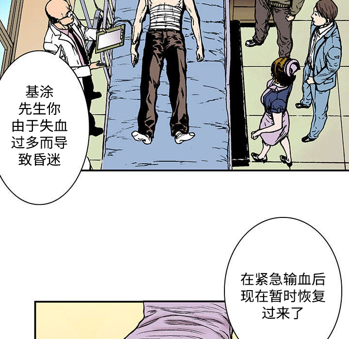 第16章：护士们的八卦30