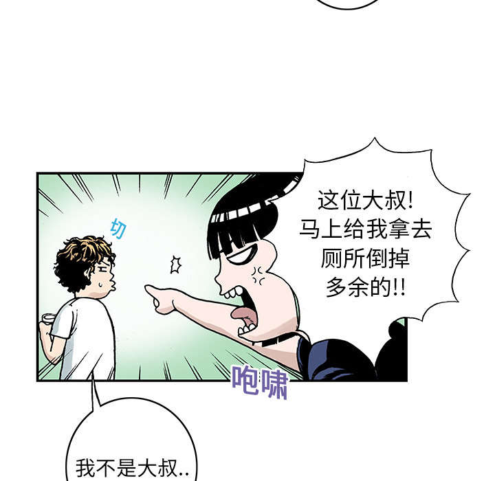 第17章：差距20