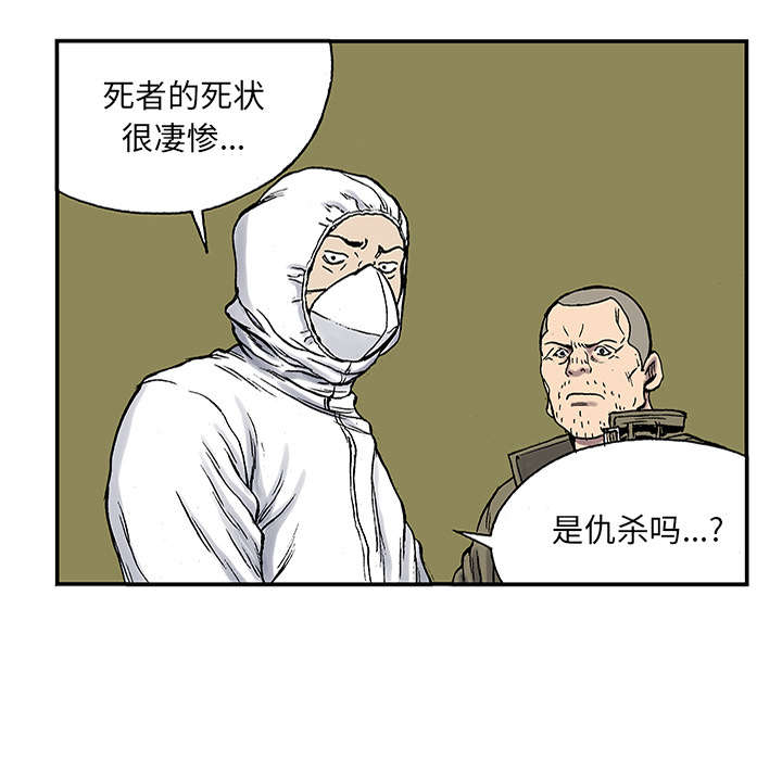 第46章：争执31