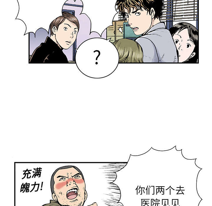 第6章：被害者家属5