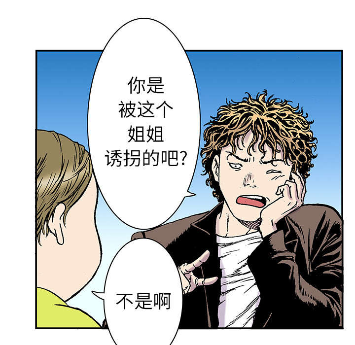 第39章：可怜的小朋友14