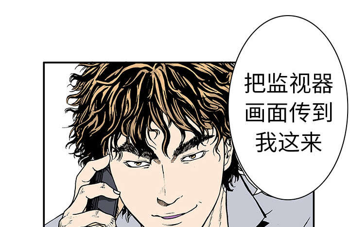 第8章：嫌疑犯10