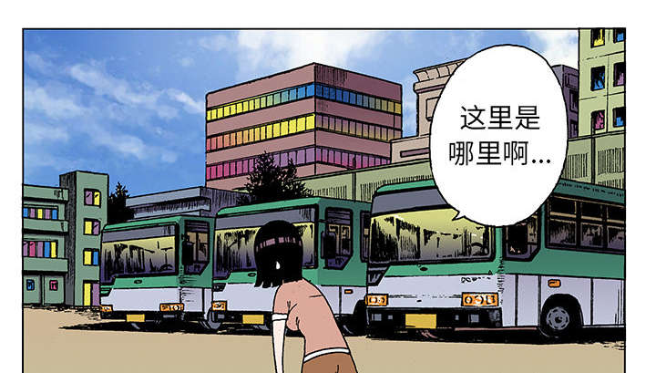 第38章：迷路21