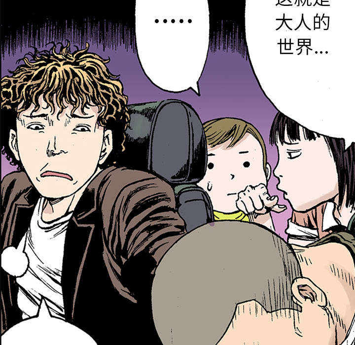 第41章：多管闲事5