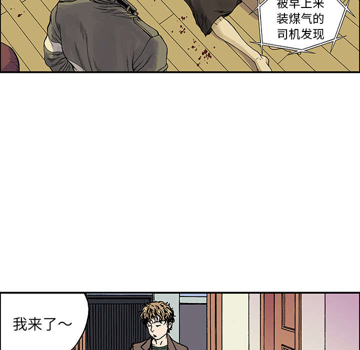 第45章：偷面的贤宇48