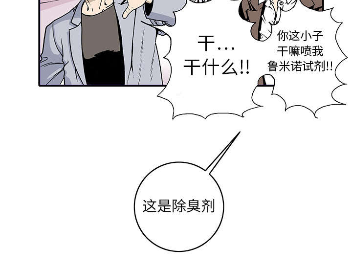 第7章：凶手极其残忍22